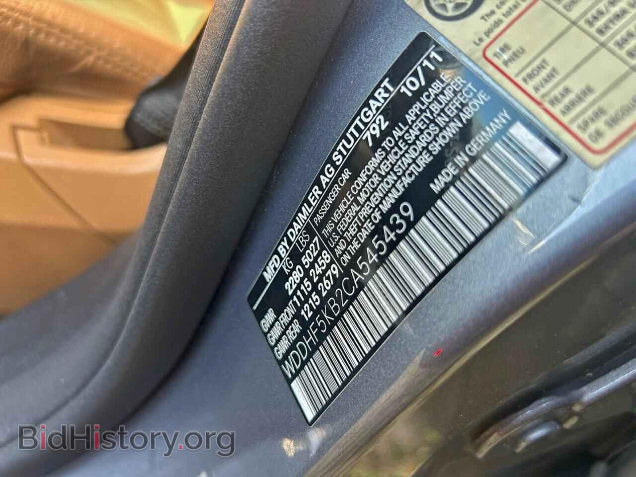 2012 MERCEDES-BENZ E-CLASS - VIN: WDDHF5KB2CA545439 - Photo 10