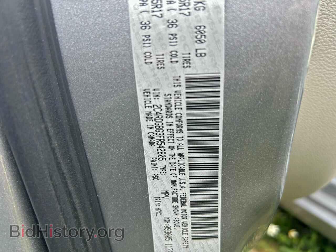 2015 DODGE CARAVAN - VIN: 2C4RDGBG3FR542805 - Фото 10