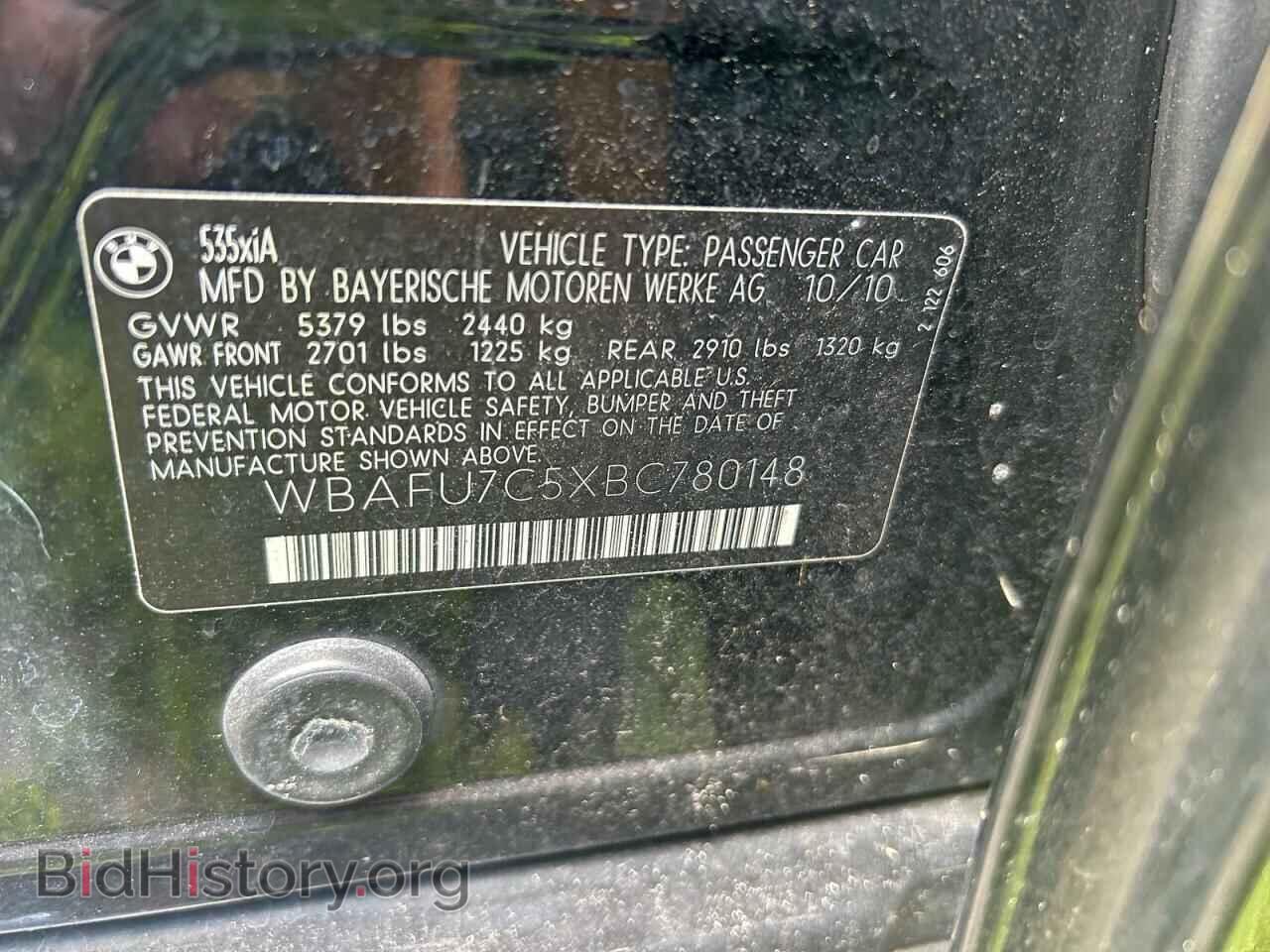 2011 BMW 5 SERIES - VIN: WBAFU7C5XBC780148 - Фото 10
