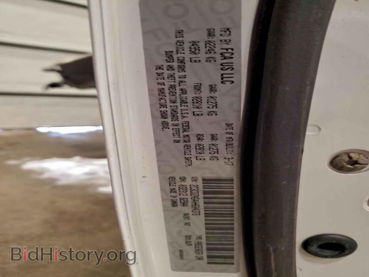 2017 DODGE CHALLENGER - VIN: 2C3CDZAG4HH604373 - Фото 13