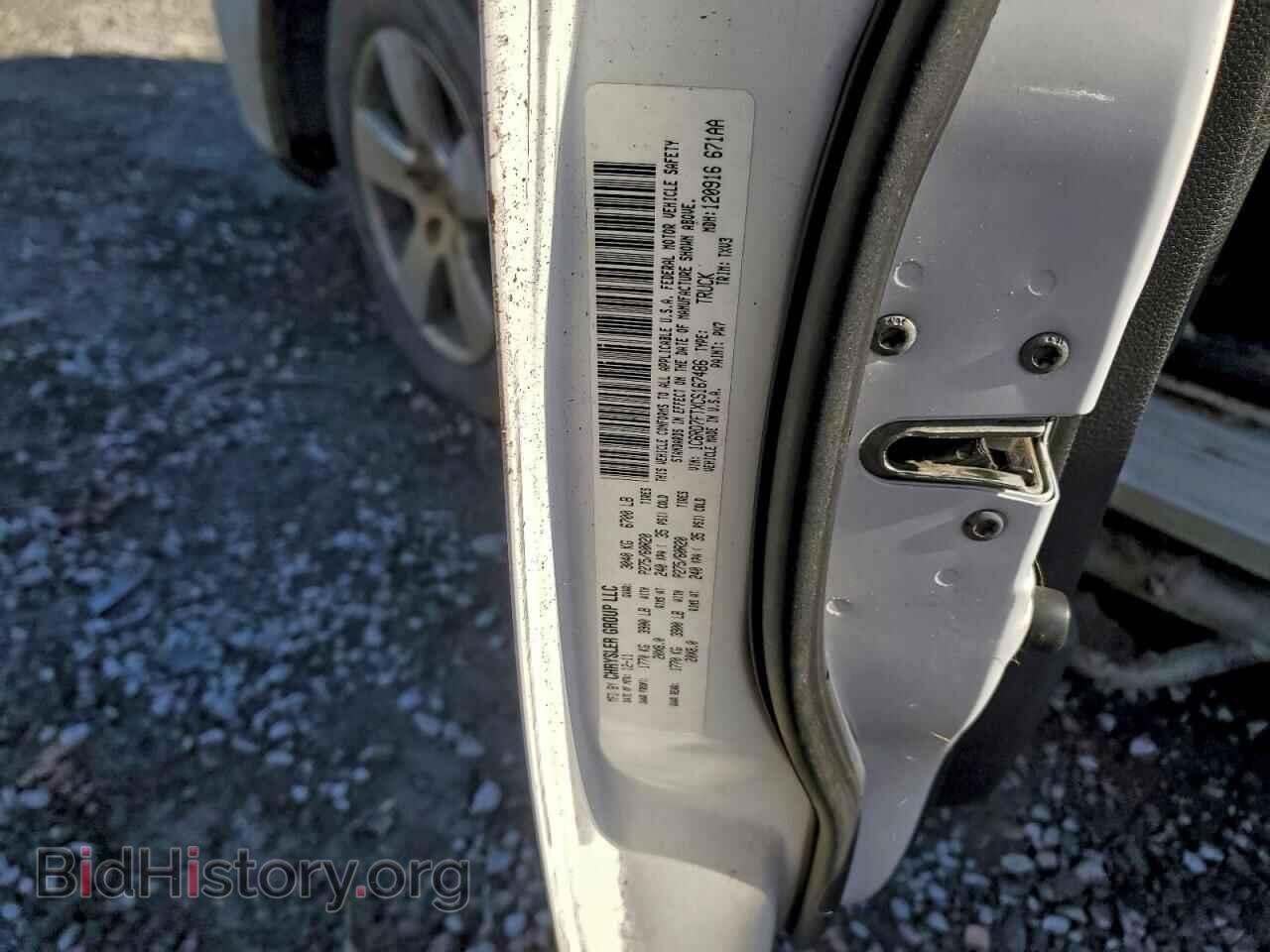 2012 DODGE RAM 1500 - VIN: 1C6RD7FTXCS167486 - Фото 12