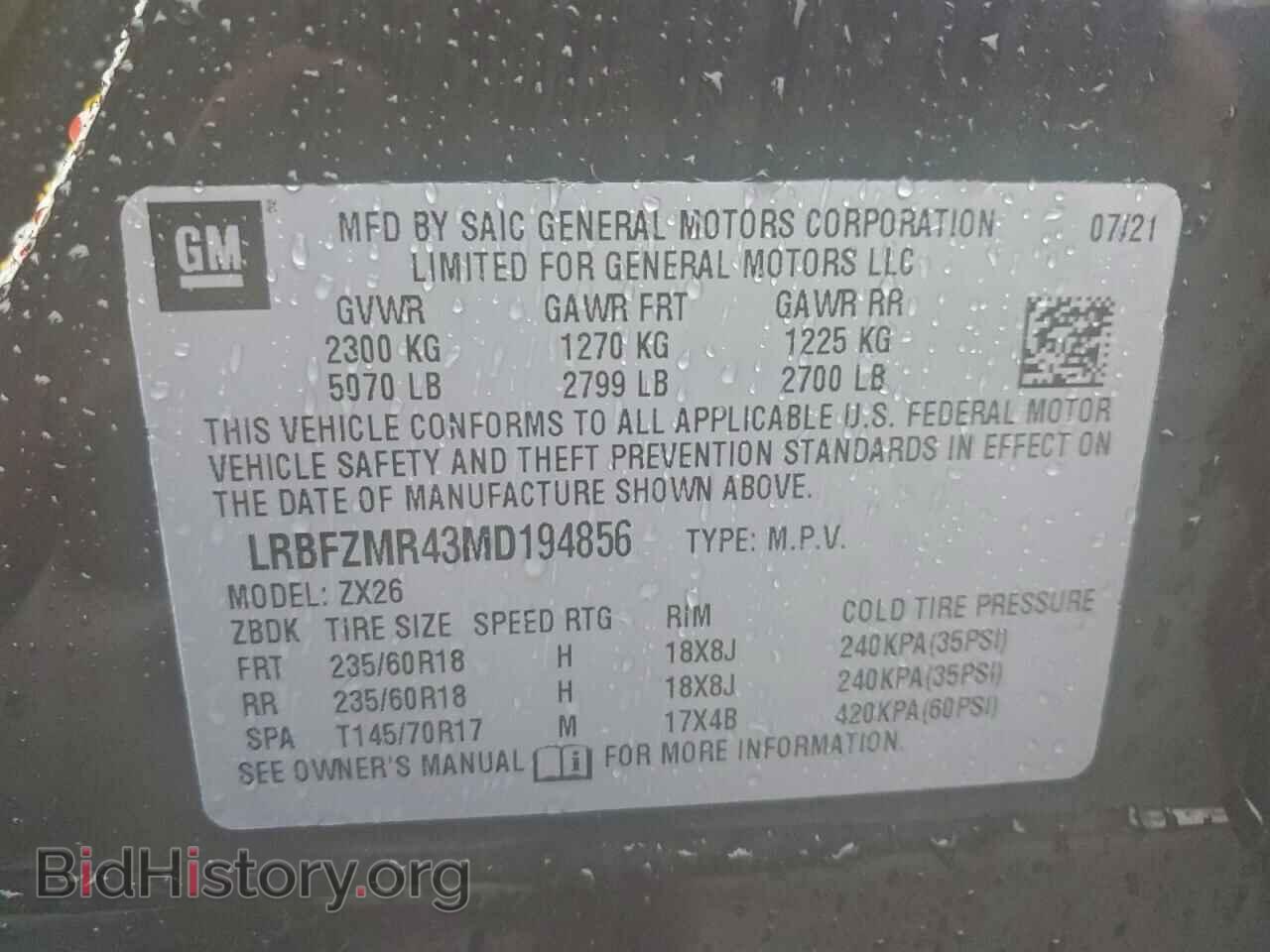 2021 BUICK ENVISION - VIN: LRBFZMR43MD194856 - Photo 13