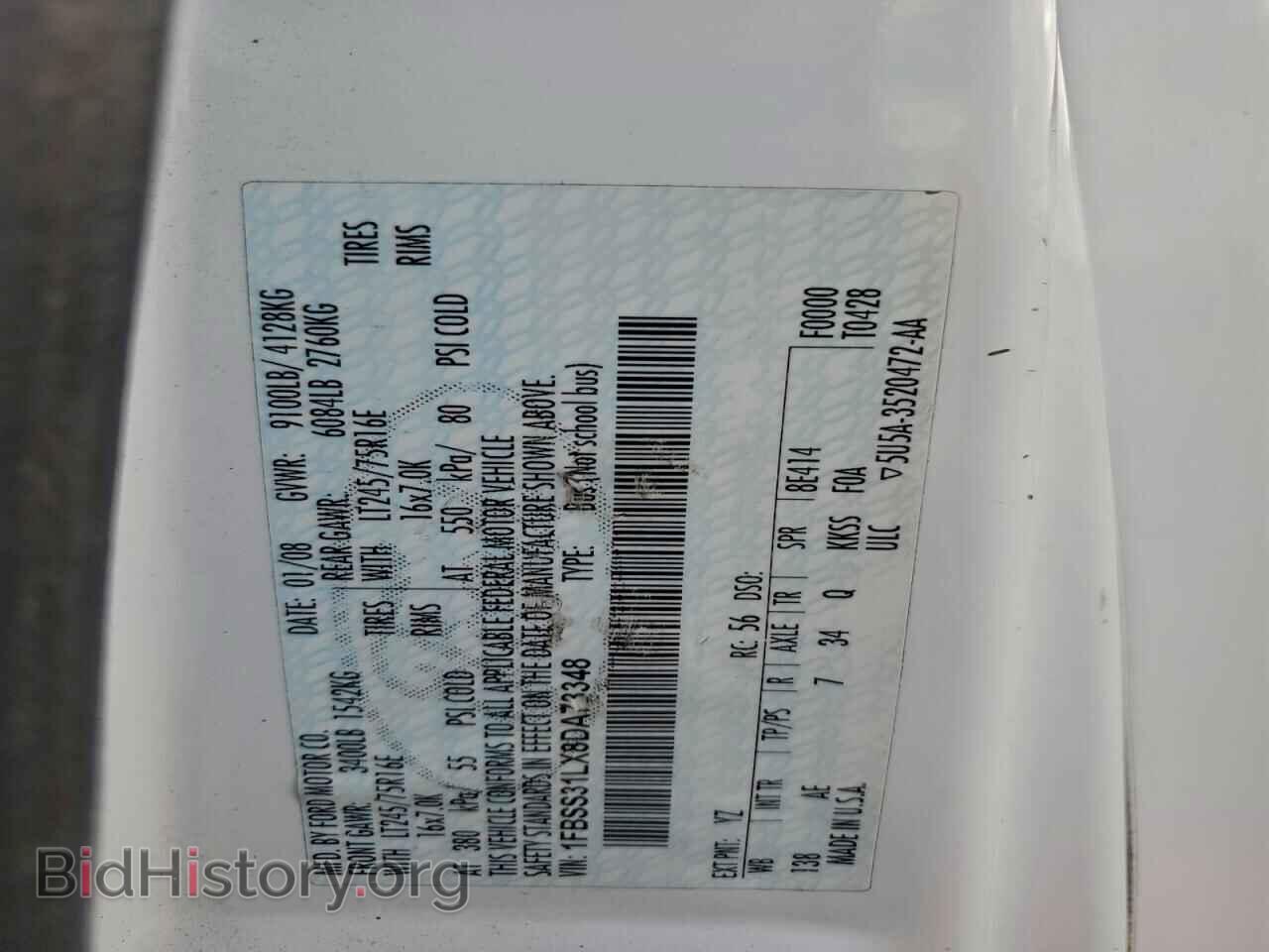 2008 FORD ALL Models - VIN: 1FBSS31LX8DA73348 - Фото 13