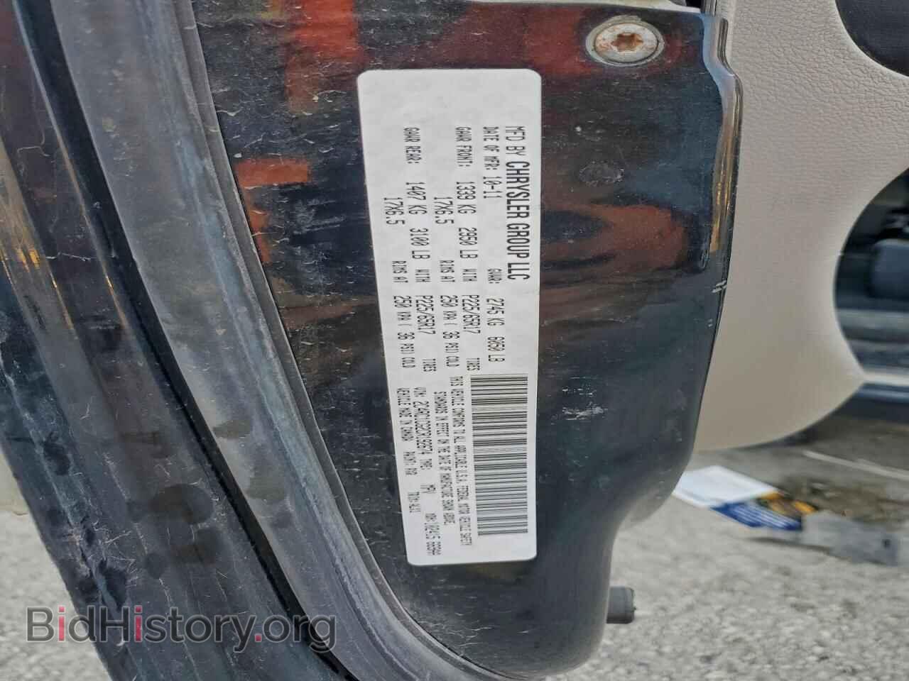 2012 CHRYSLER MINIVAN - VIN: 2C4RC1CG2CR192674 - Фото 14