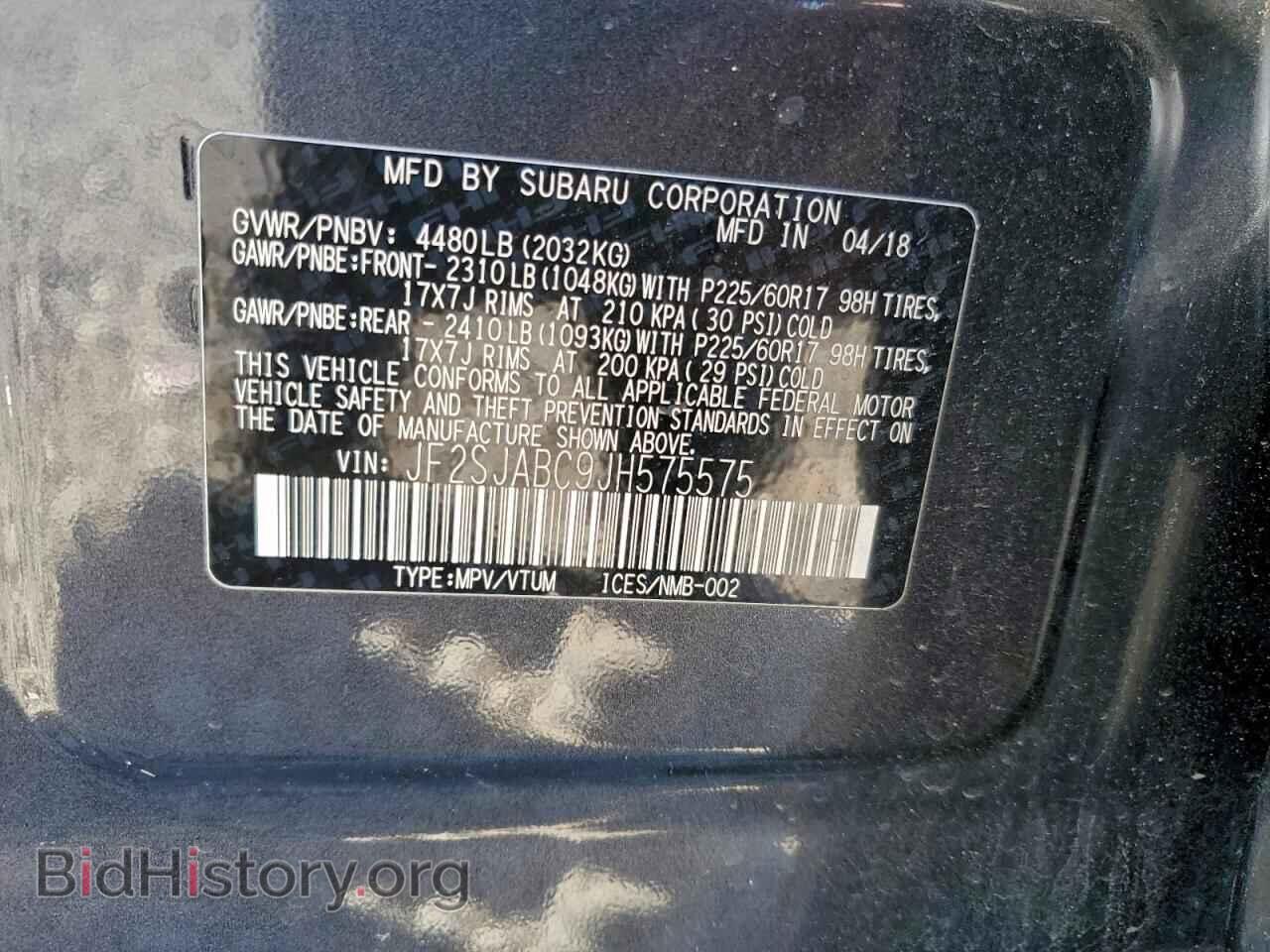 2018 SUBARU FORESTER - VIN: JF2SJABC9JH575575 - Фото 14