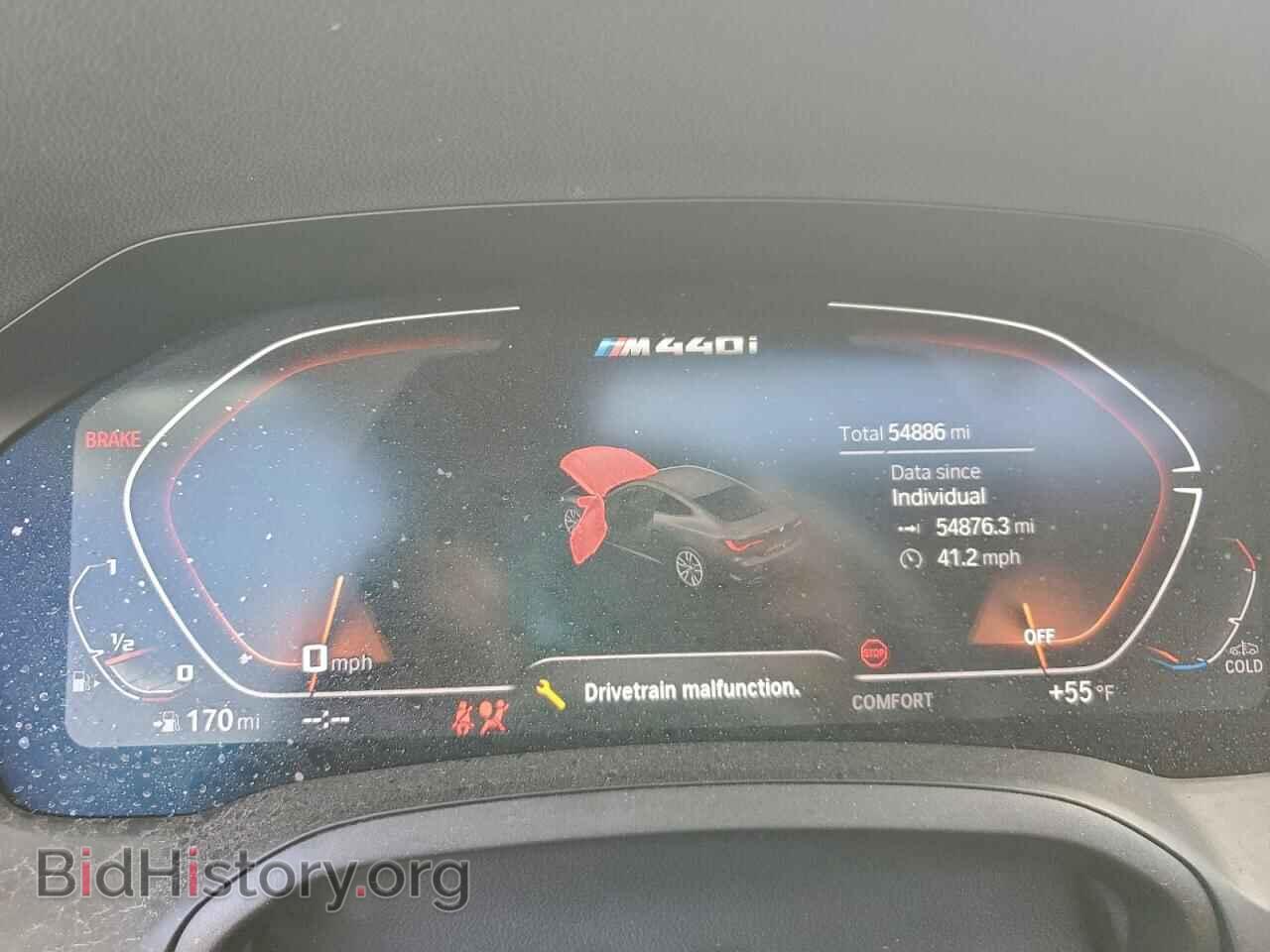 2023 BMW M4 - VIN: WBA13AR02PCL63345 - Фото 9