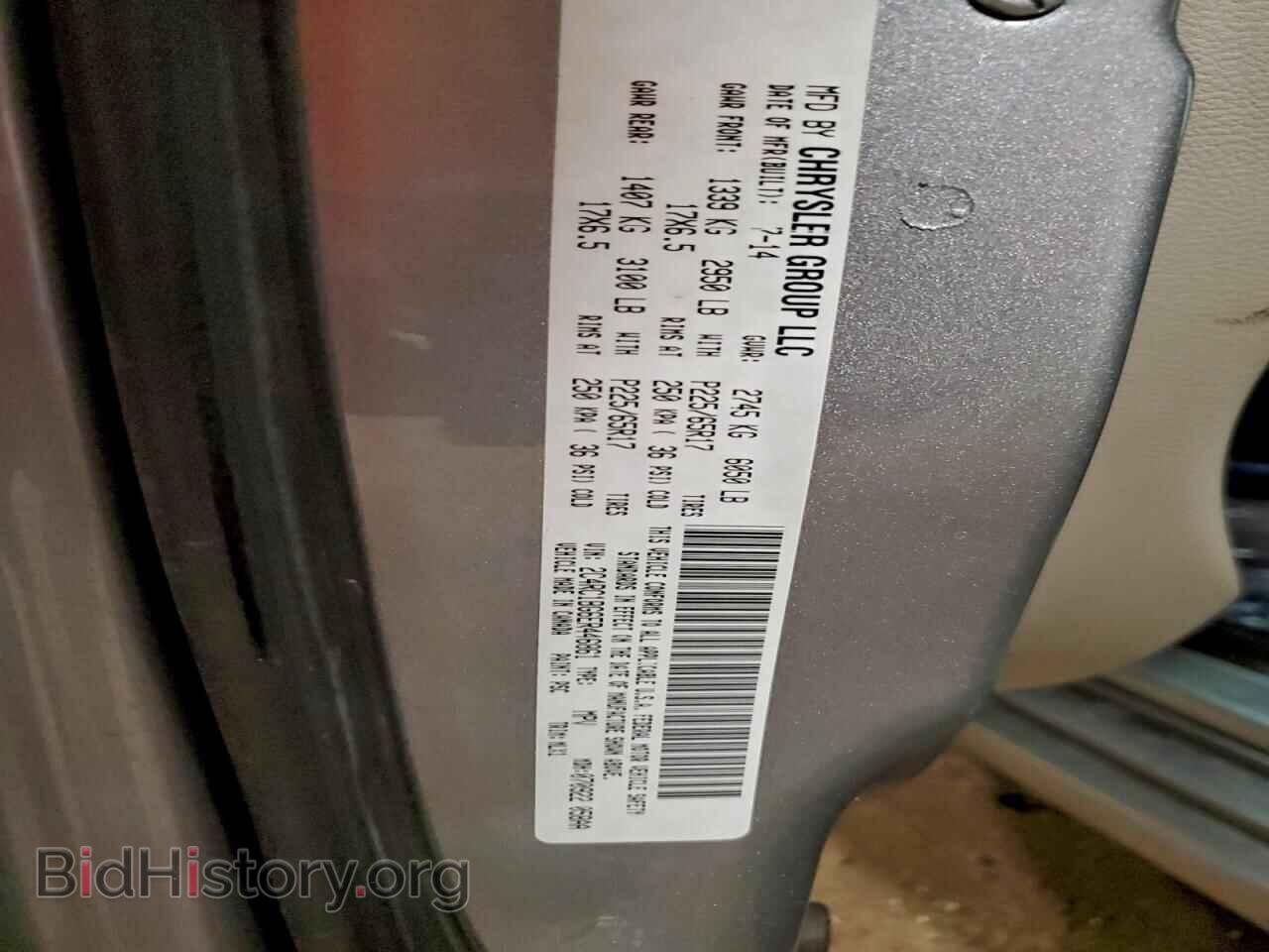 2014 CHRYSLER MINIVAN - VIN: 2C4RC1BG6ER446861 - Фото 13