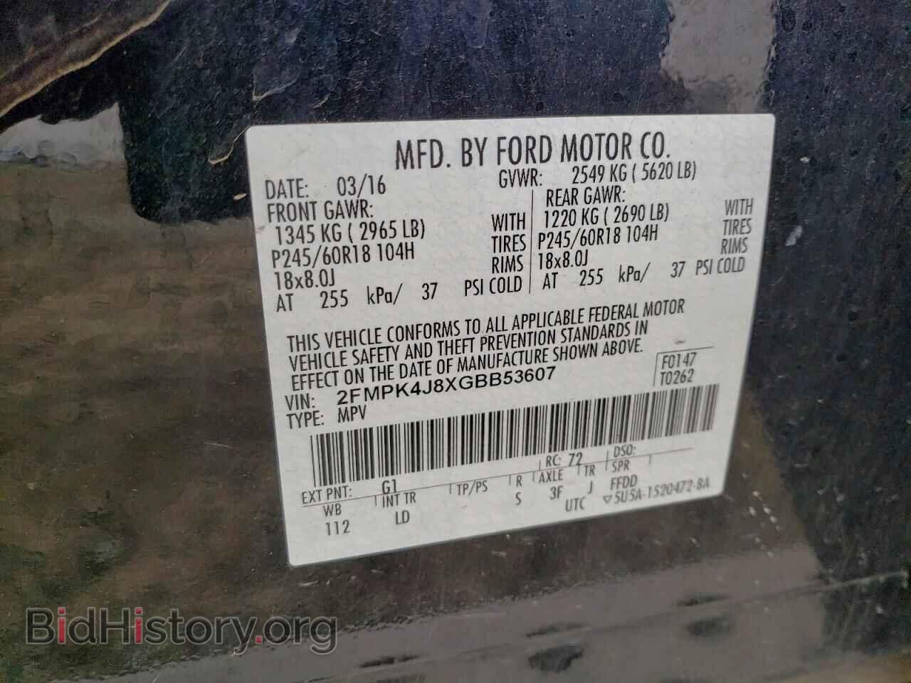 2016 FORD EDGE - VIN: 2FMPK4J8XGBB53607 - Фото 14
