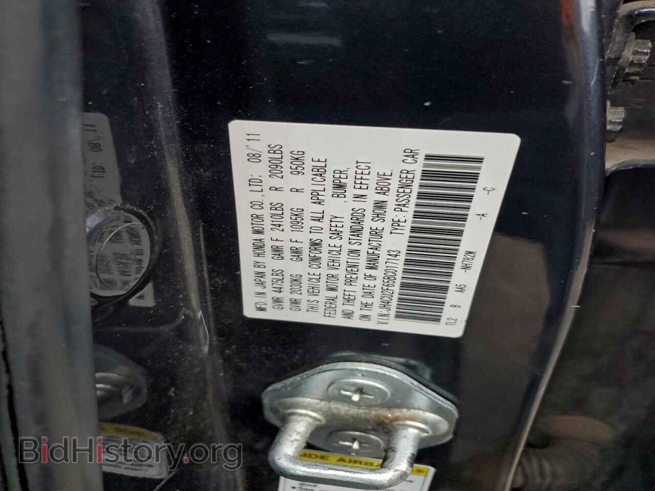 2011 ACURA TSX - VIN: JH4CU2F65BC017143 - Фото 12