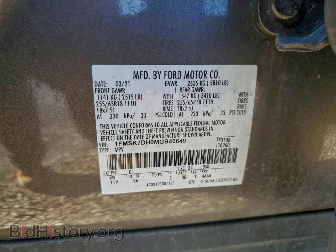 2021 FORD EXPLORER - VIN: 1FMSK7DH0MGB40649 - Photo 13