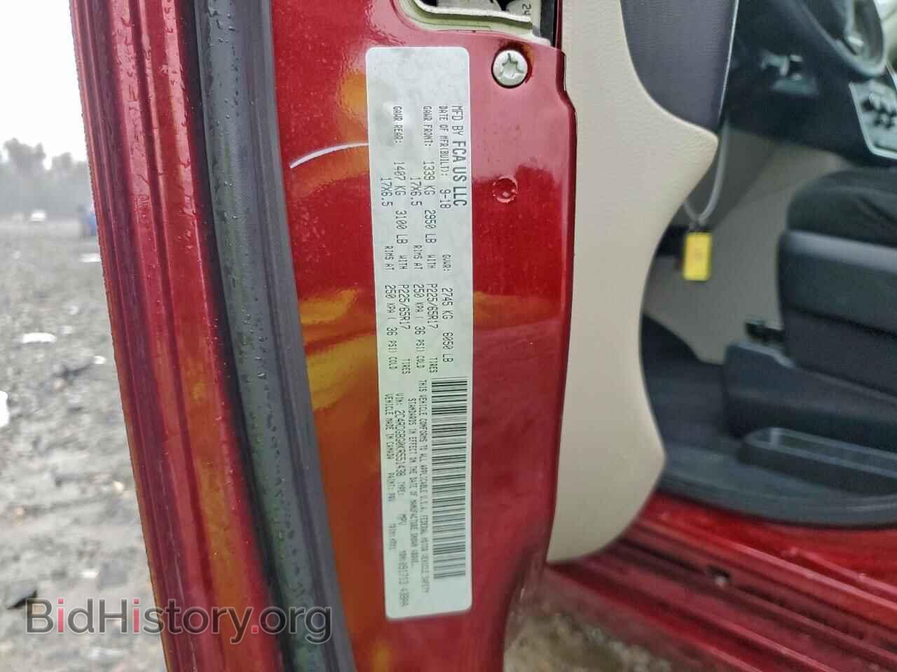 2019 DODGE CARAVAN - VIN: 2C4RDGBG0KR551438 - Фото 14