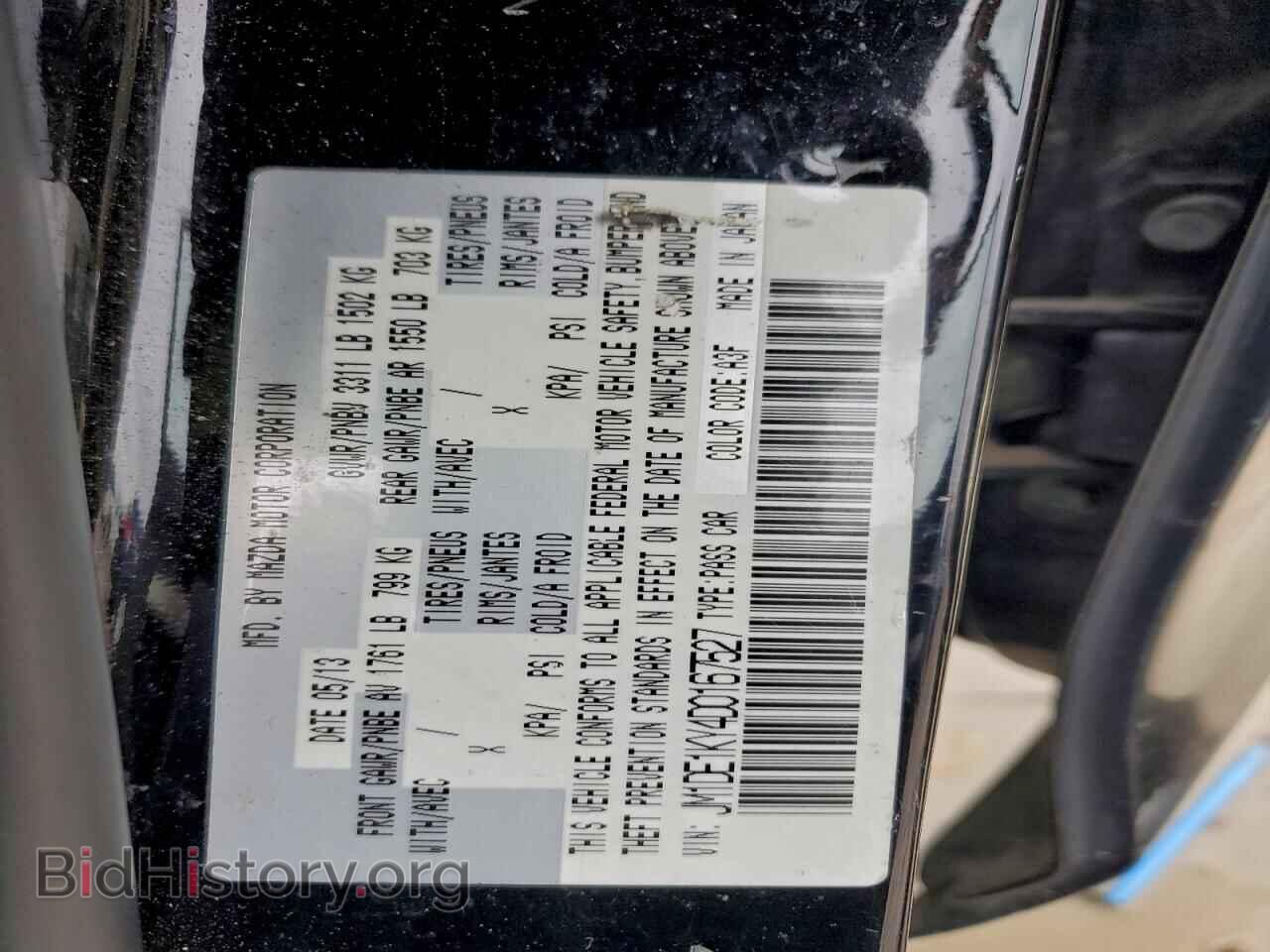 2013 MAZDA 2 - VIN: JM1DE1KY4D0167527 - Фото 13