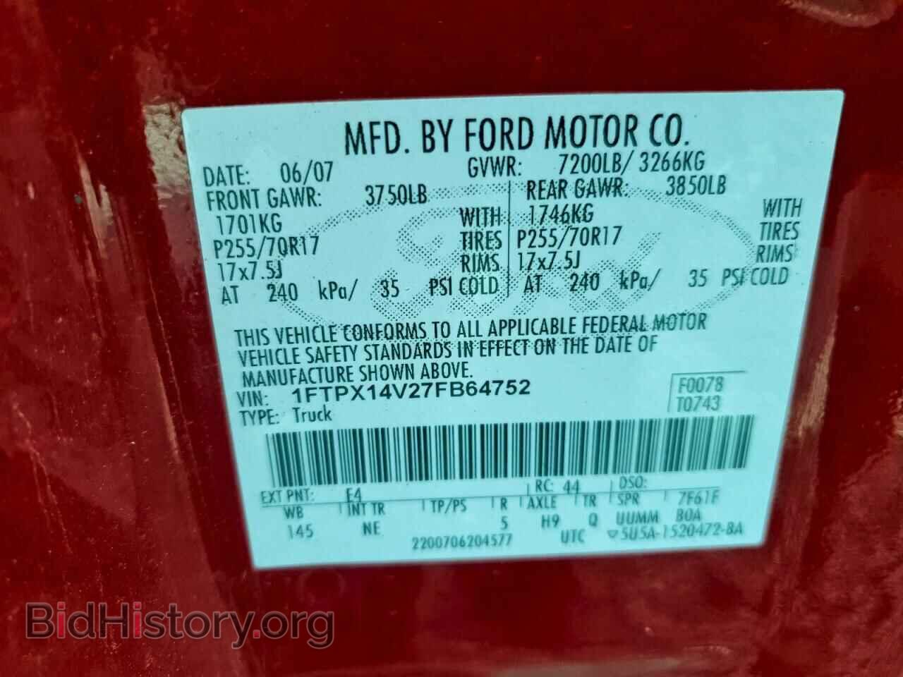 2007 FORD All Models - VIN: 1FTPX14V27FB64752 - Фото 12