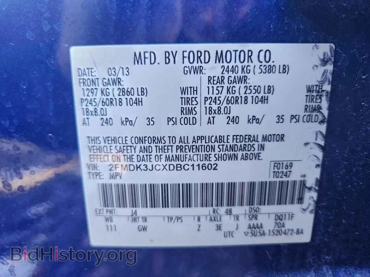 2013 FORD EDGE - VIN: 2FMDK3JCXDBC11602 - Фото 14