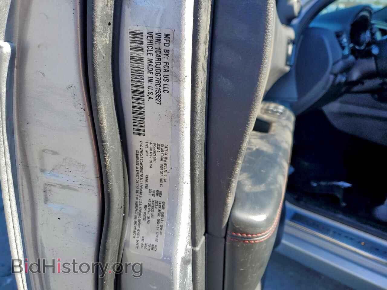 2024 DODGE DURANGO - VIN: 1C4RDJDG7RC153527 - Photo 13