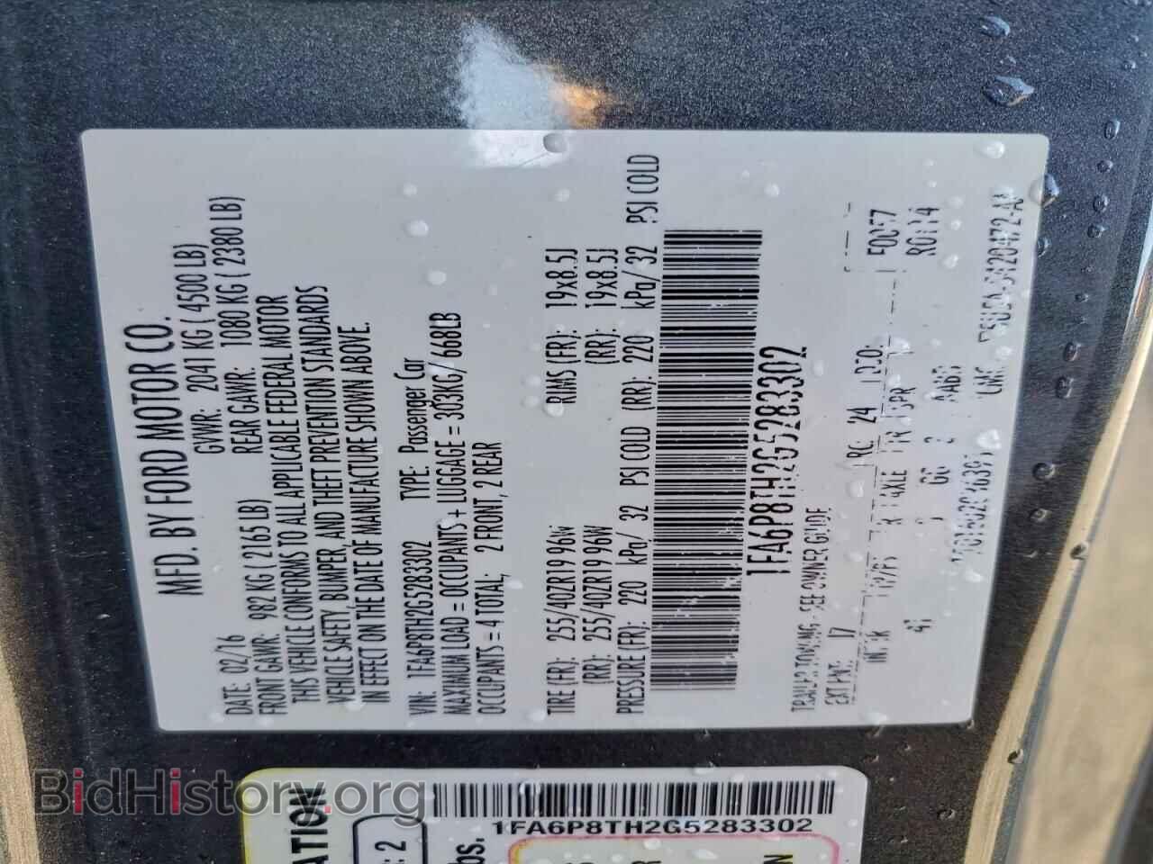 2016 FORD ALL Models - VIN: 1FA6P8TH2G5283302 - Фото 12