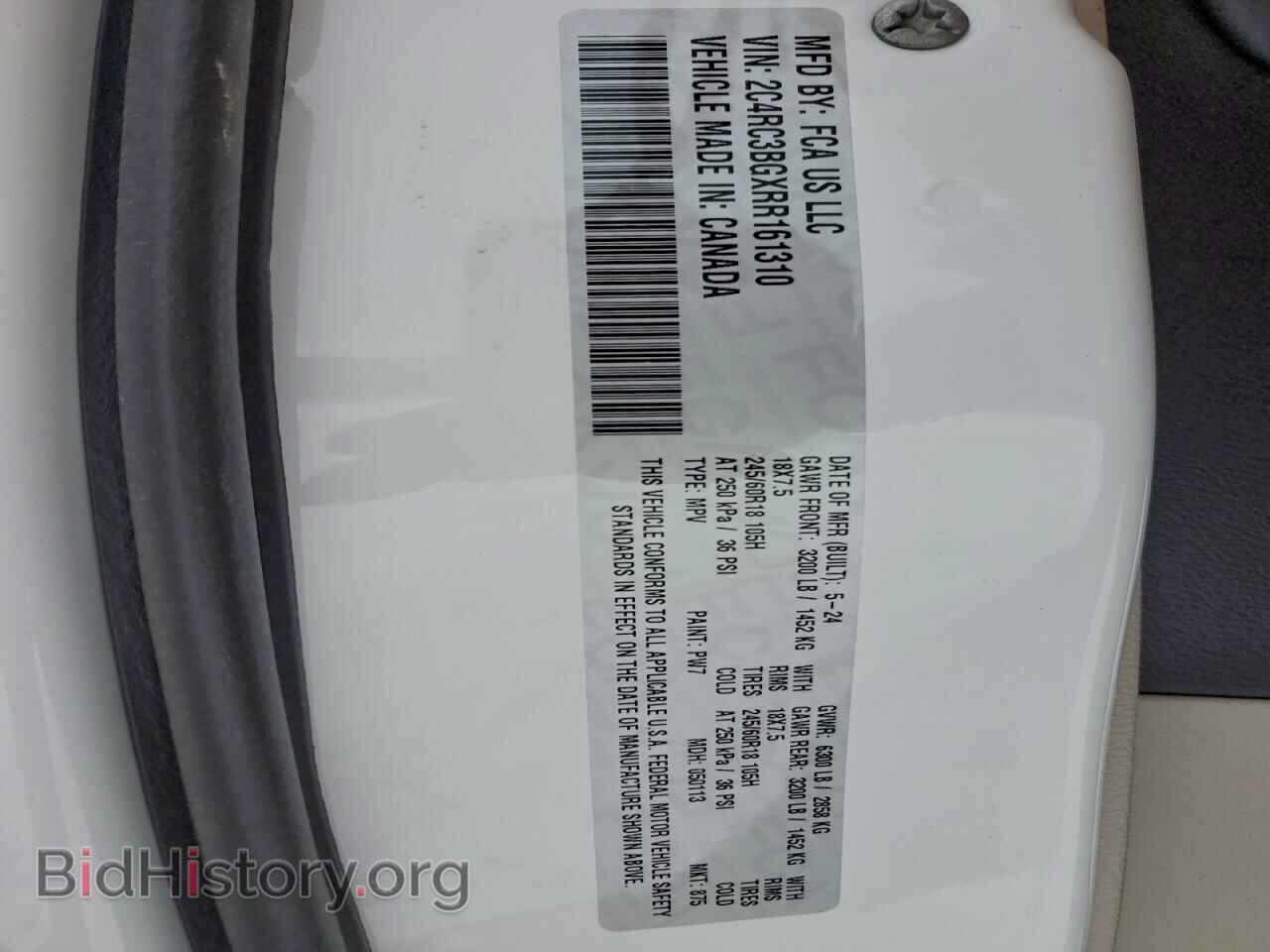 2024 CHRYSLER PACIFICA - VIN: 2C4RC3BGXRR161310 - Фото 13