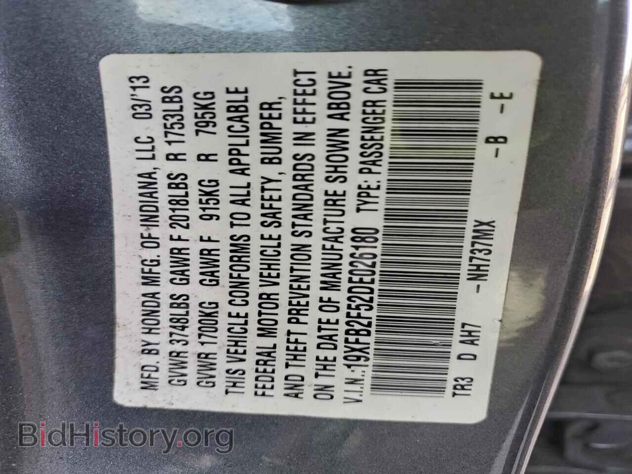 2013 HONDA CIVIC - VIN: 19XFB2F52DE026180 - Фото 12