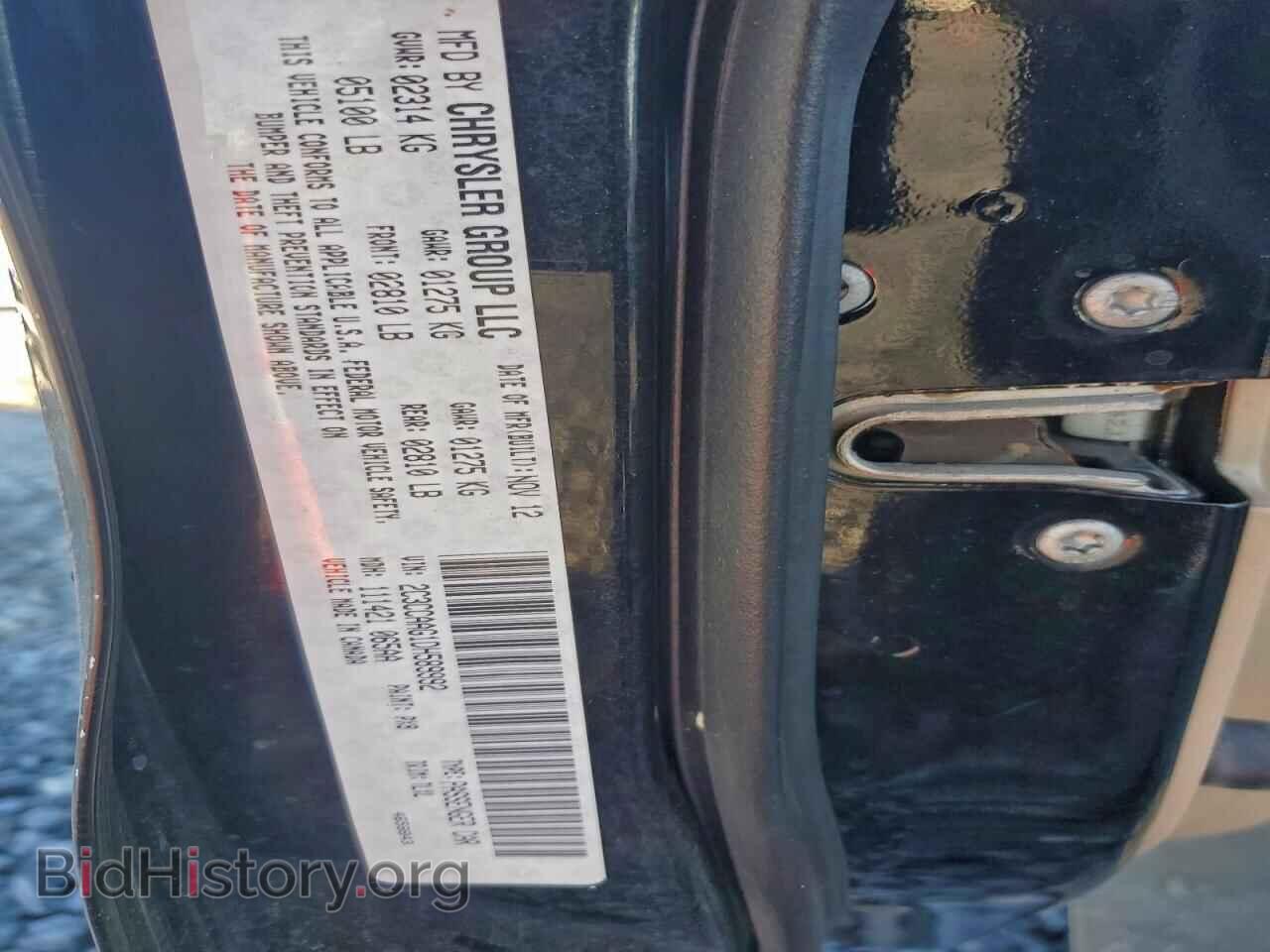 2013 CHRYSLER 300 - VIN: 2C3CCAAG1DH589992 - Фото 12