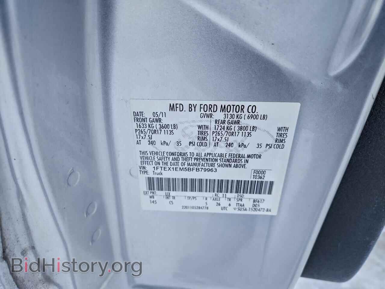 2011 FORD F-150 - VIN: 1FTEX1EM5BFB79963 - Фото 12