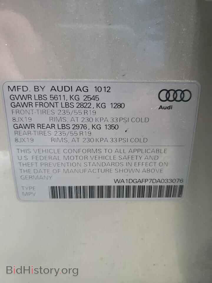 2013 AUDI A5 - VIN: WA1DGAFP7DA033076 - Photo 13