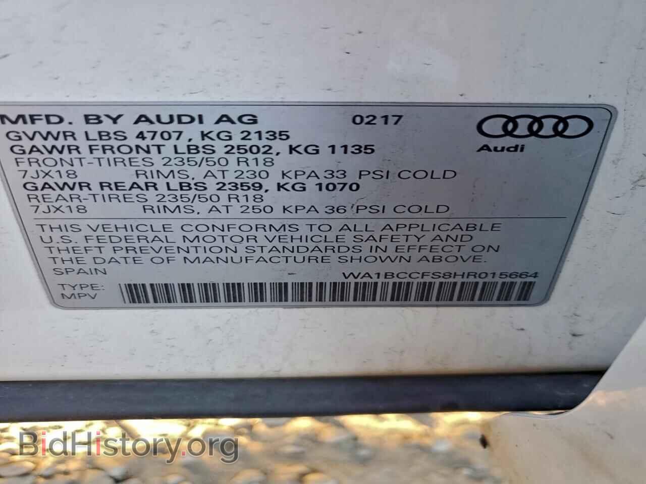2017 AUDI Q3 - VIN: WA1BCCFS8HR015664 - Фото 12