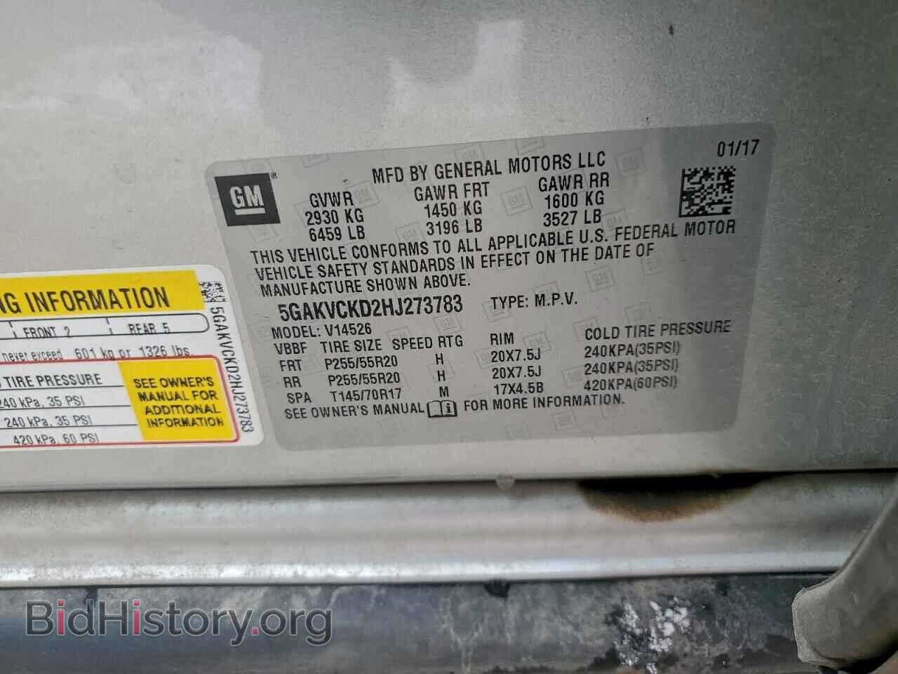 2017 BUICK ENCLAVE - VIN: 5GAKVCKD2HJ273783 - Фото 13