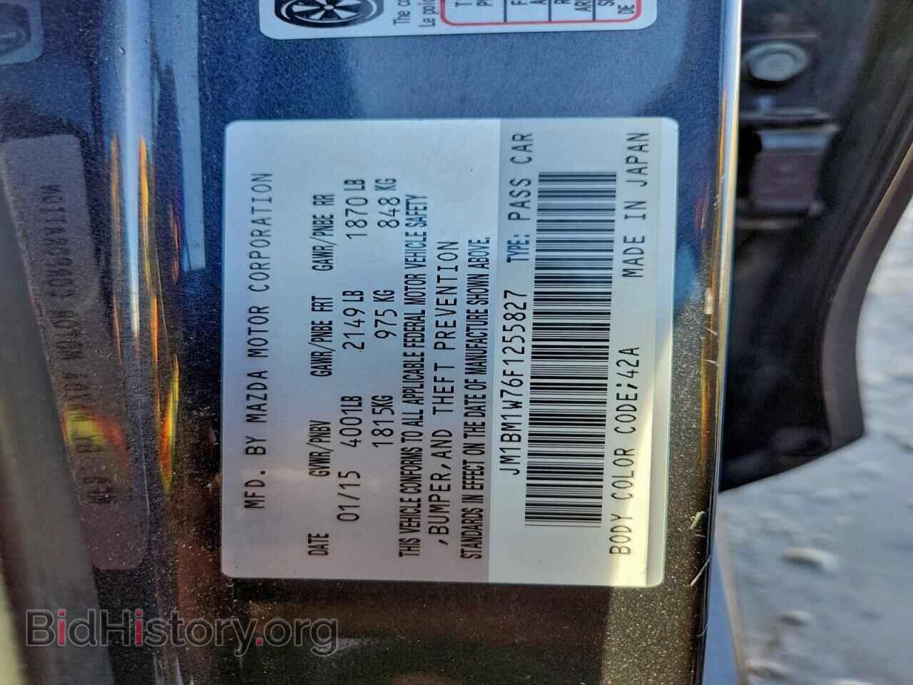 2015 MAZDA 3 - VIN: JM1BM1W76F1255827 - Фото 12