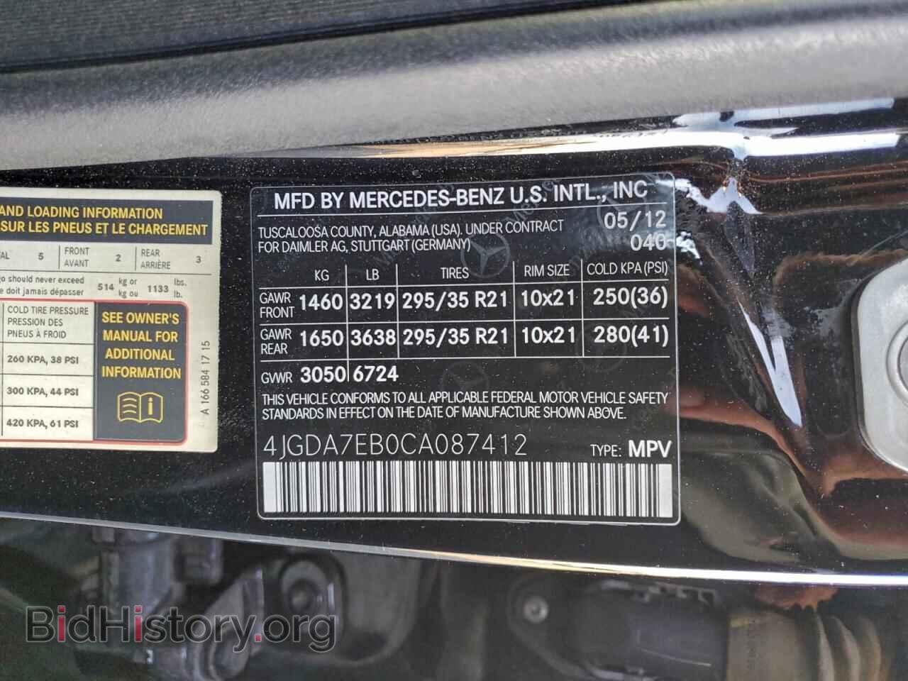 2012 MERCEDES-BENZ M-CLASS - VIN: 4JGDA7EB0CA087412 - Фото 13