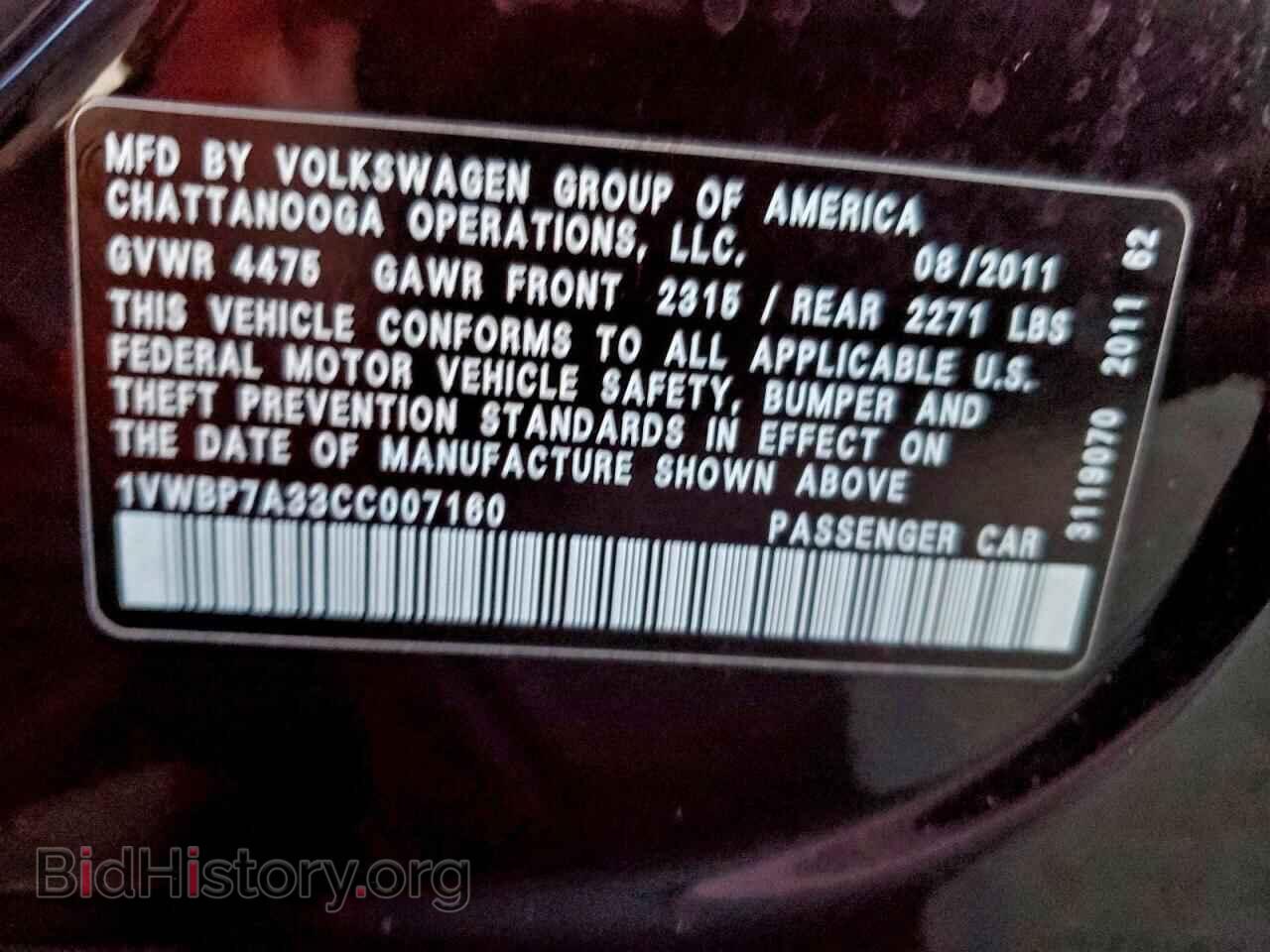 2012 VOLKSWAGEN PASSAT - VIN: 1VWBP7A33CC007160 - Фото 12