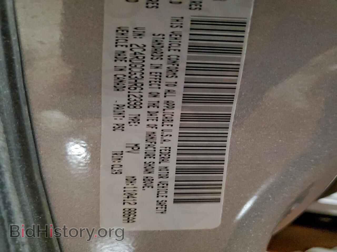 2017 DODGE CARAVAN - VIN: 2C4RDGCG3HR612398 - Фото 14