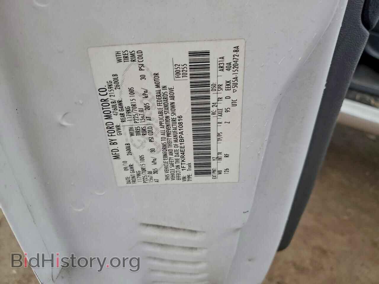 2011 FORD RANGER - VIN: 1FTKR4EE1BPA10816 - Фото 12