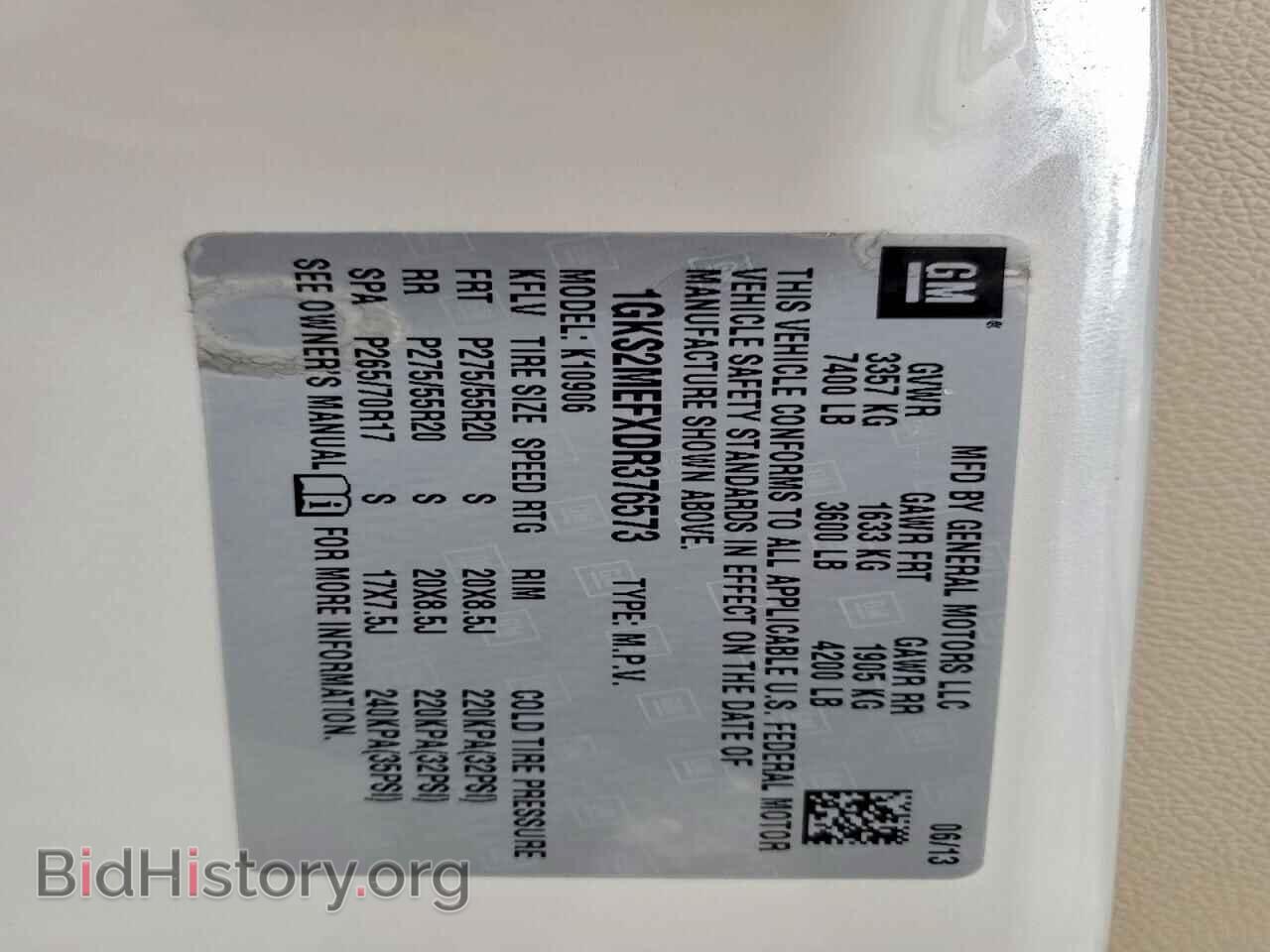 2013 GMC YUKON - VIN: 1GKS2MEFXDR376573 - Фото 14