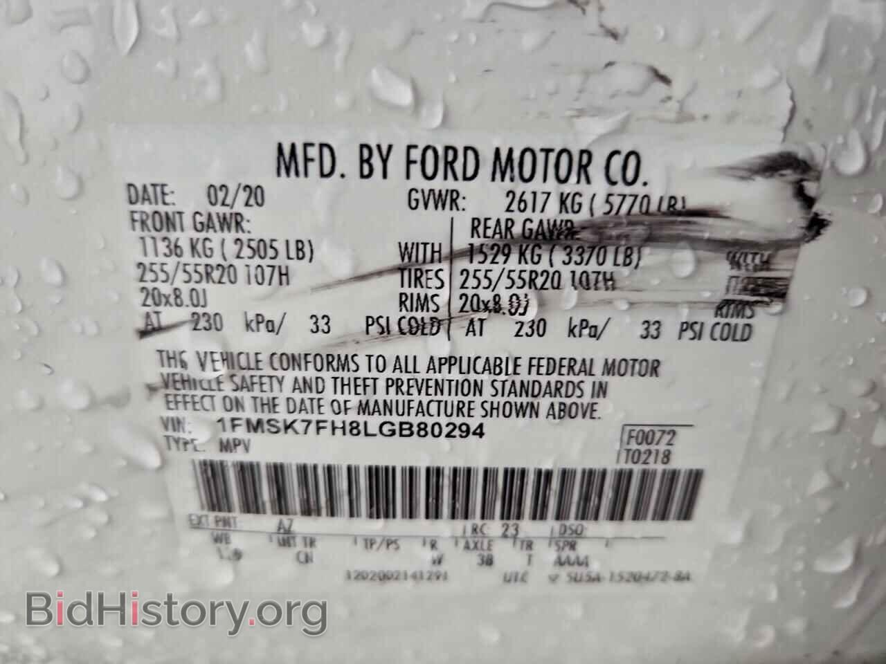 2020 FORD EXPLORER - VIN: 1FMSK7FH8LGB80294 - Фото 14
