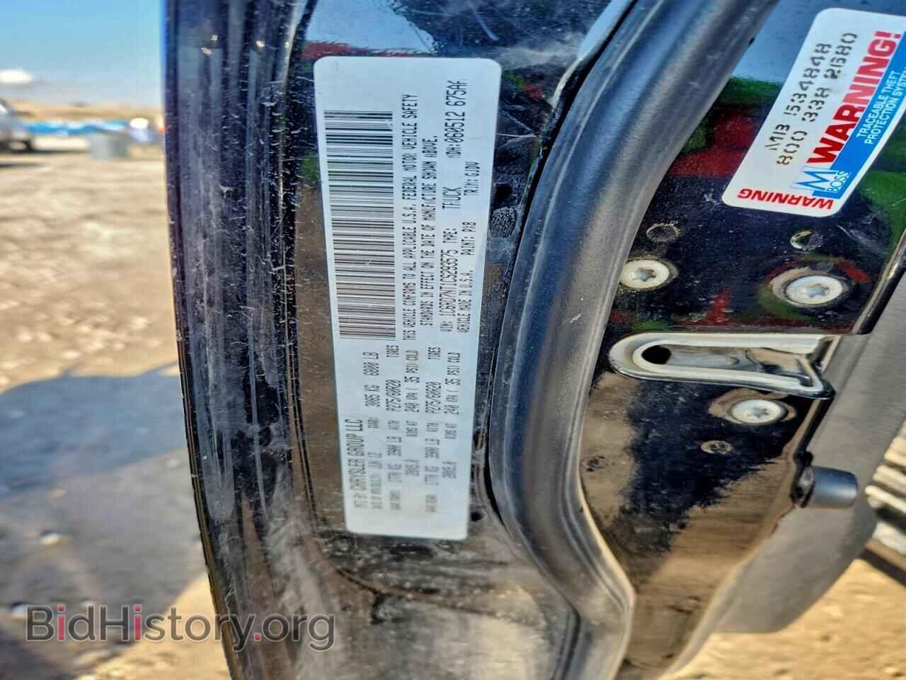 2012 DODGE RAM 1500 - VIN: 1C6RD7NT1CS293575 - Фото 12