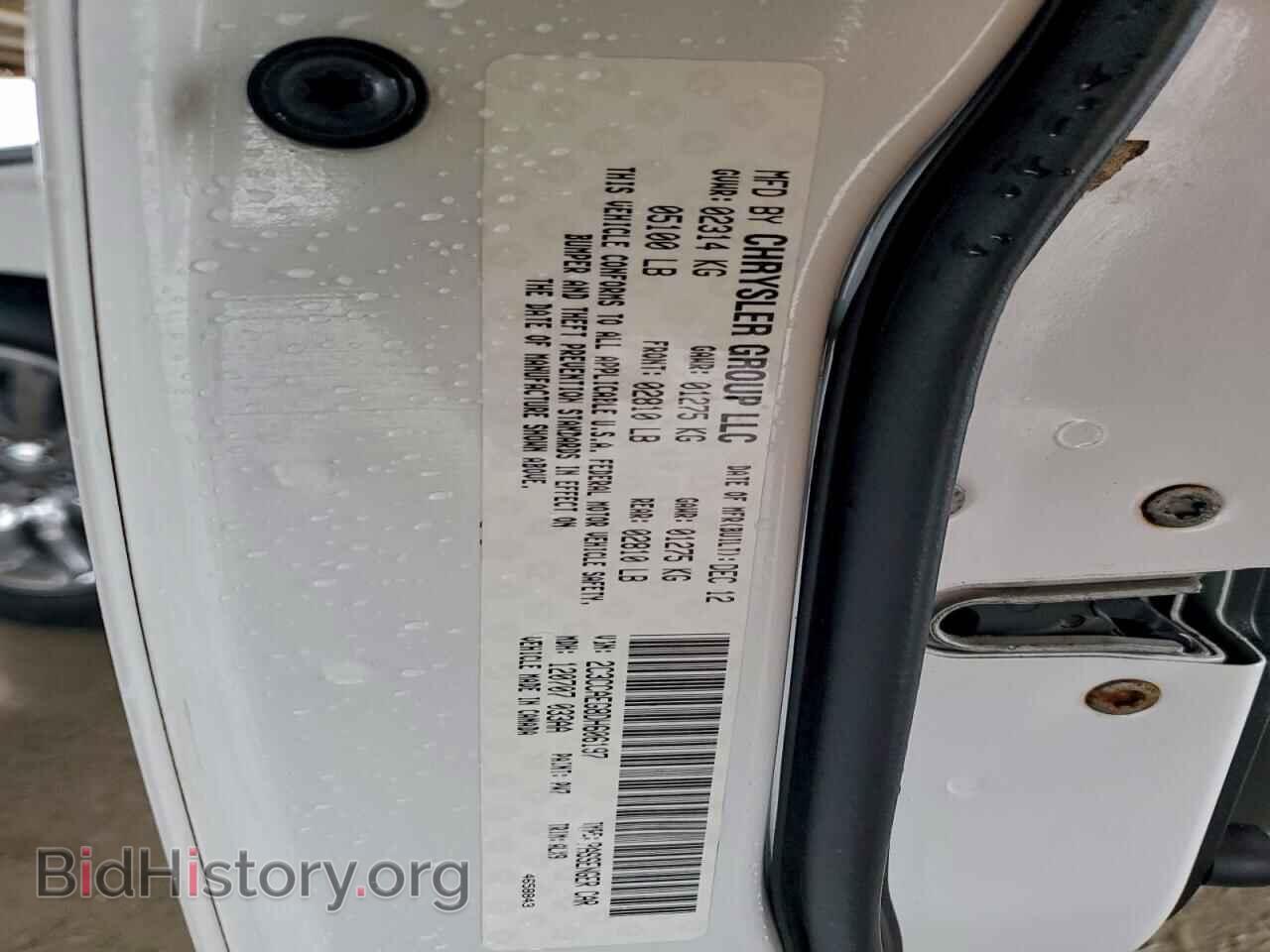 2013 CHRYSLER 300 - VIN: 2C3CCAEG8DH606197 - Photo 12