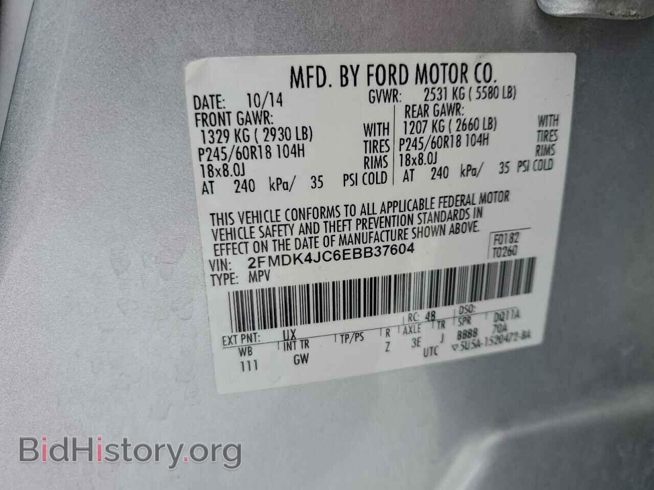 2014 FORD EDGE - VIN: 2FMDK4JC6EBB37604 - Фото 13