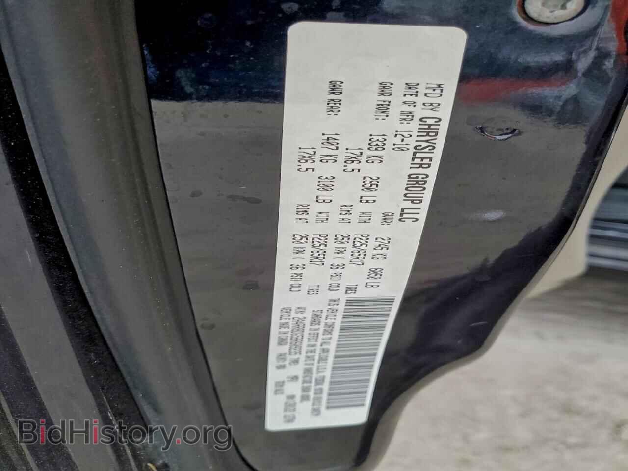 2011 CHRYSLER MINIVAN - VIN: 2A4RR8DG5BR609235 - Photo 13