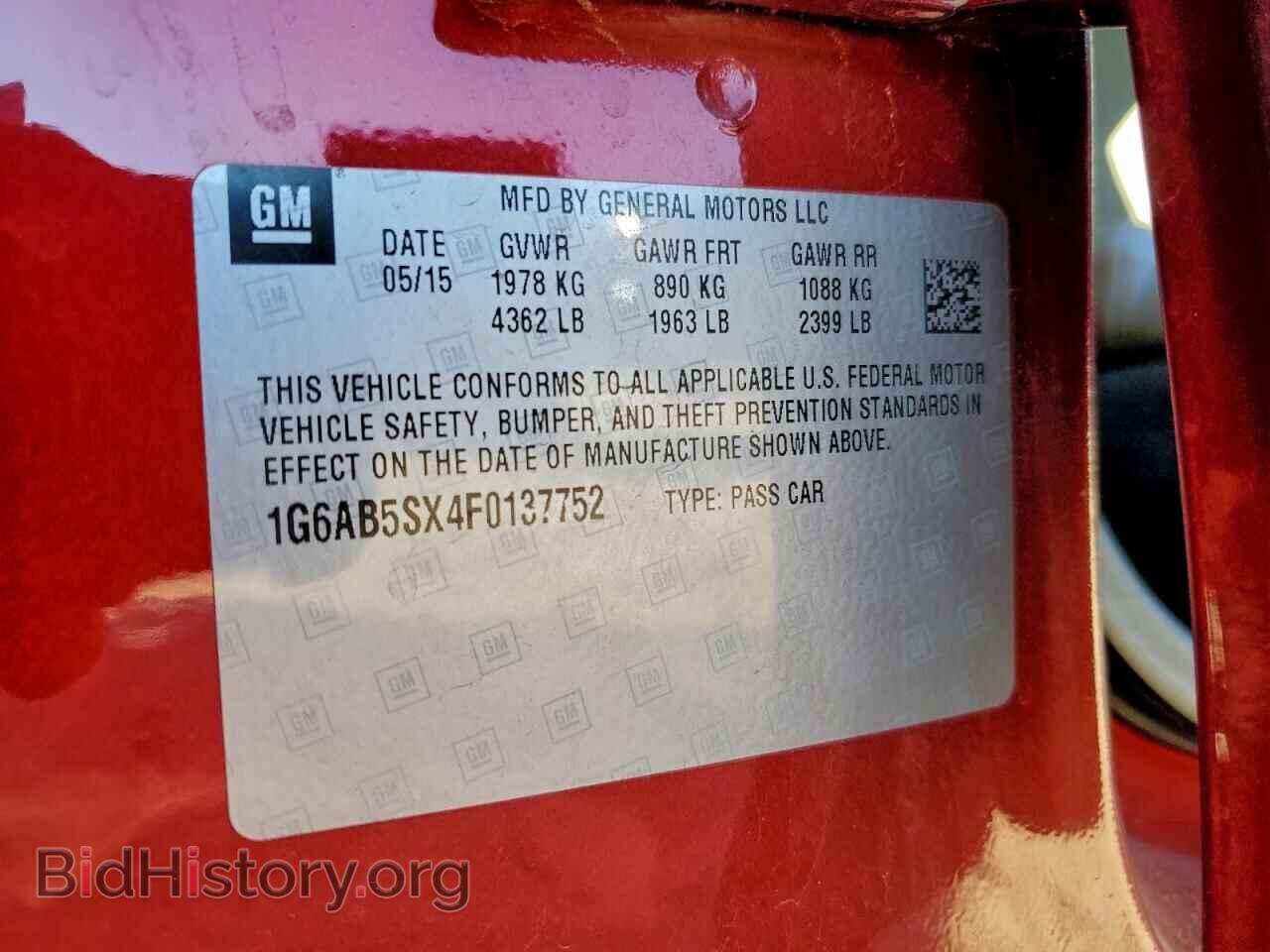 2015 CADILLAC ATS - VIN: 1G6AB5SX4F0137752 - Фото 12