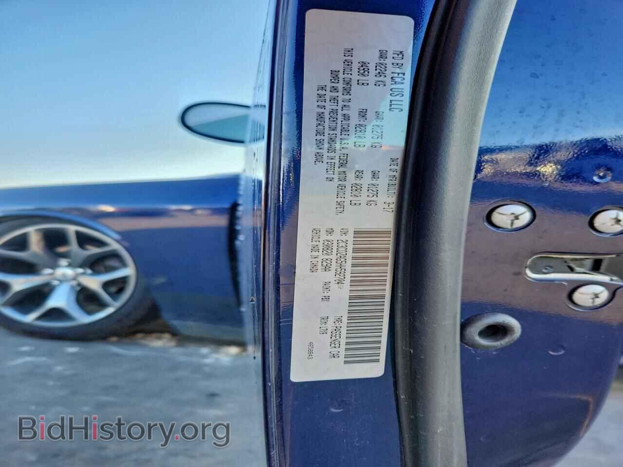2017 DODGE CHALLENGER - VIN: 2C3CDZAG5HH592704 - Photo 12