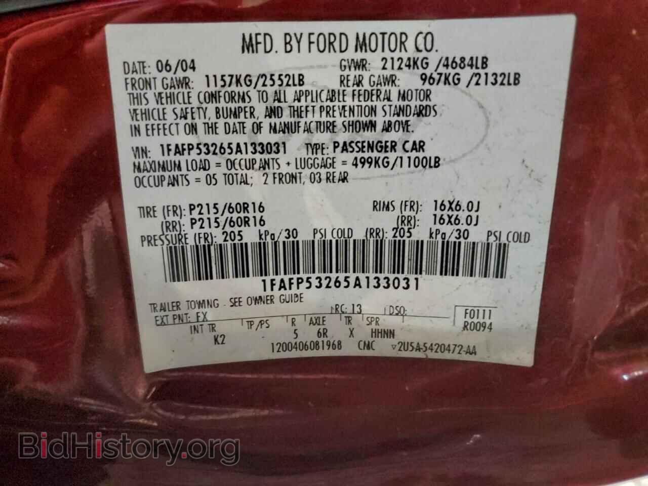 2005 FORD ALL Models - VIN: 1FAFP53265A133031 - Фото 12