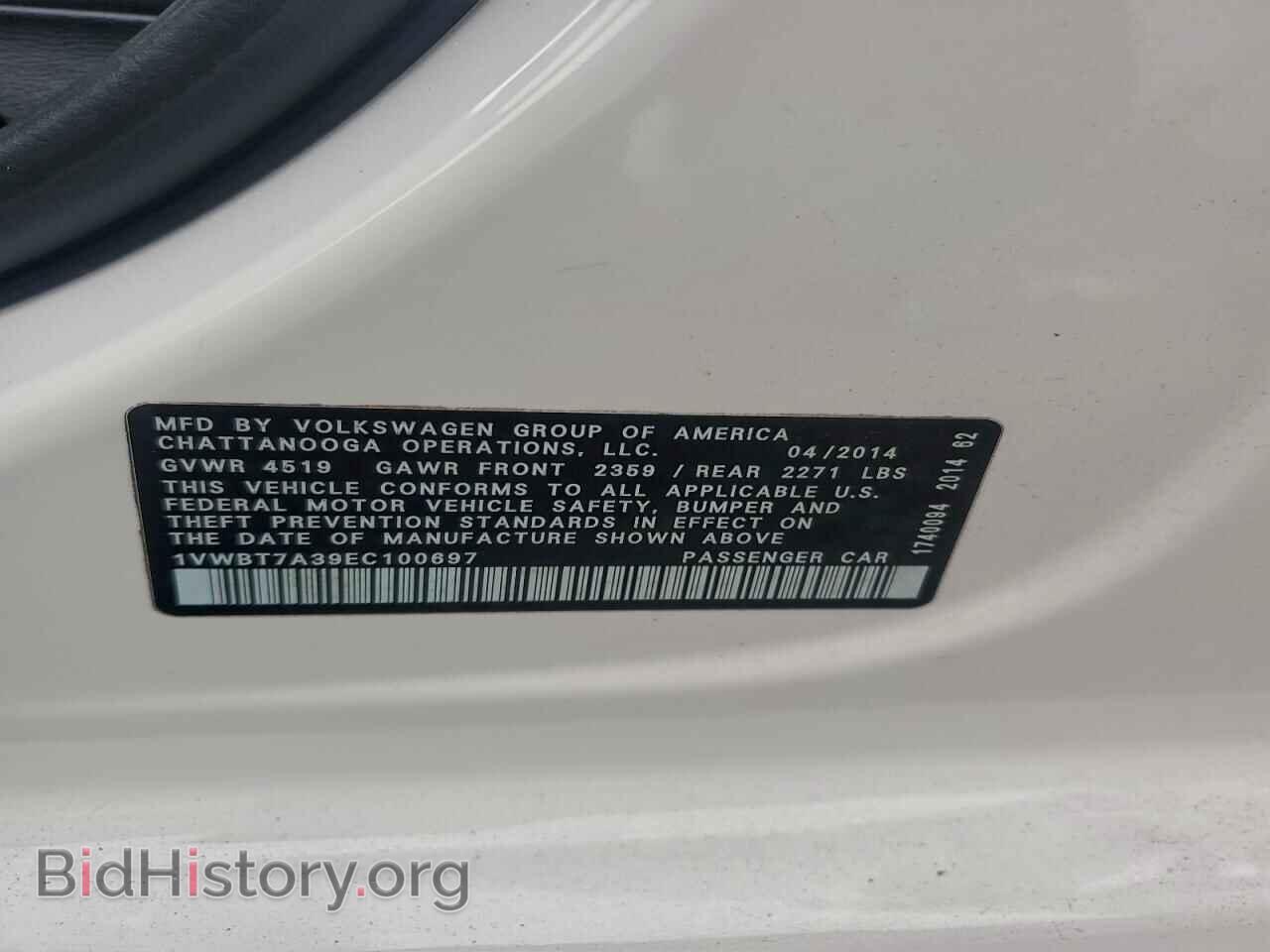 2014 VOLKSWAGEN PASSAT - VIN: 1VWBT7A39EC100697 - Фото 12