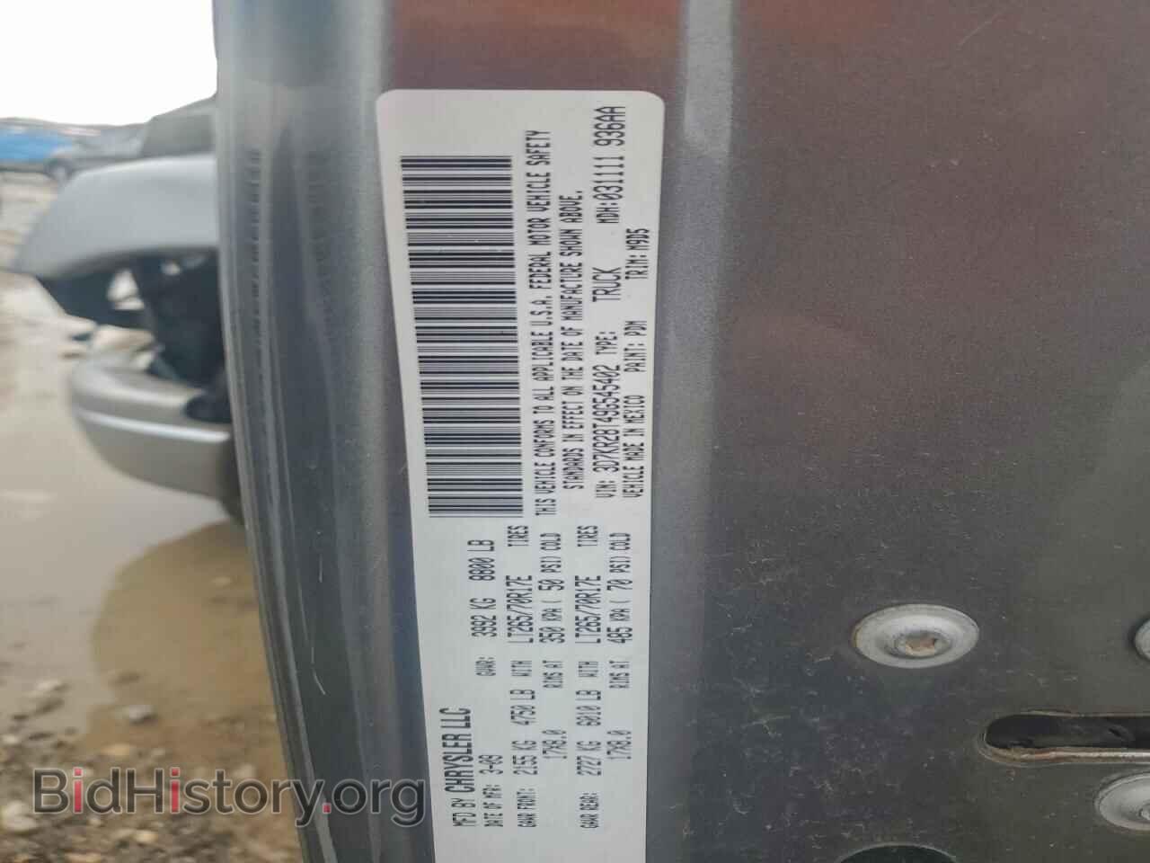 2009 DODGE All Models - VIN: 3D7KR28T49G545402 - Photo 12