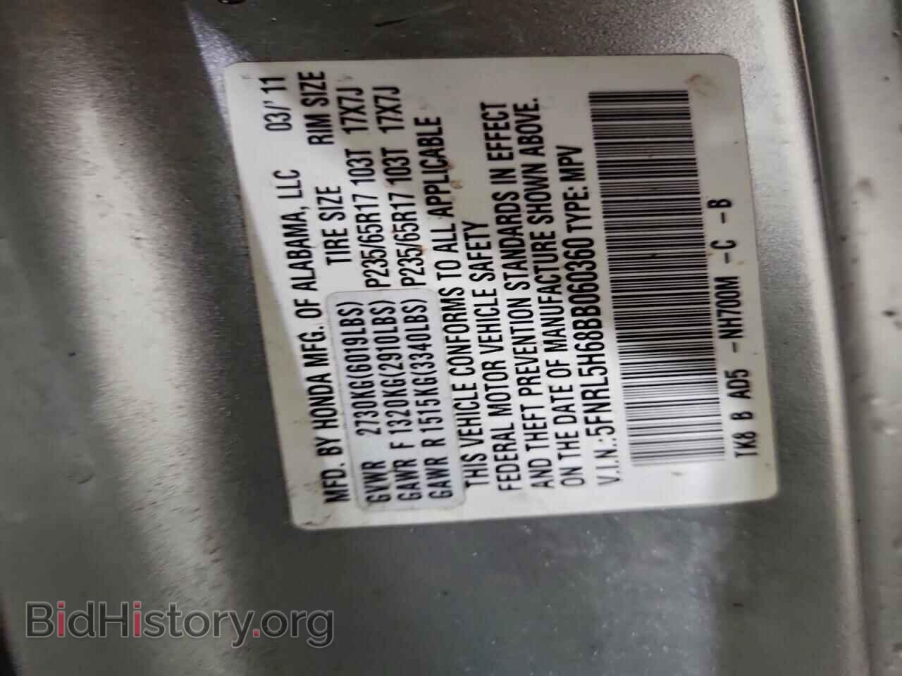 2011 HONDA All Models - VIN: 5FNRL5H68BB060360 - Фото 13
