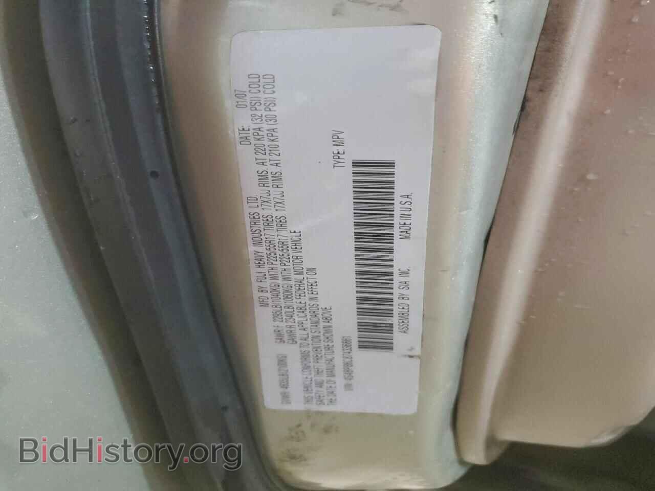 2007 SUBARU OUTBACK - VIN: 4S4BP86C874336661 - Фото 12