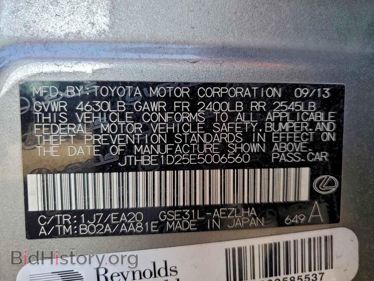 2014 LEXUS IS - VIN: JTHBE1D25E5006560 - Photo 12