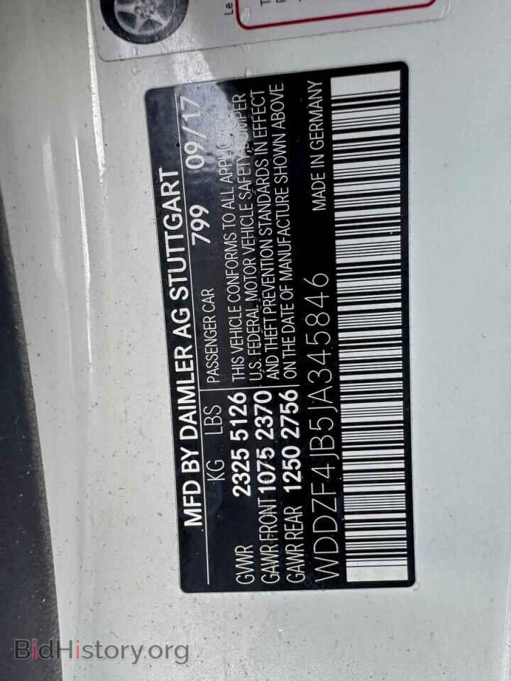 2018 MERCEDES-BENZ E-CLASS - VIN: WDDZF4JB5JA345846 - Фото 10