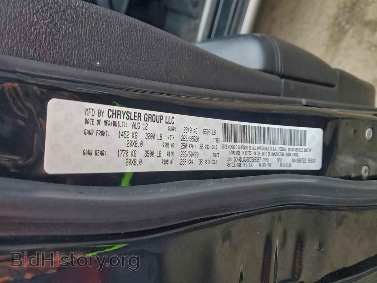 2013 DODGE DURANGO - VIN: 1C4RDJDG0DC509387 - Photo 14