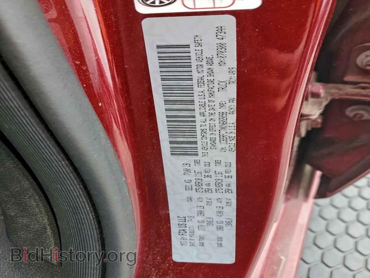 2019 RAM 1500 - VIN: 1C6SRFCTXKN602098 - Фото 12