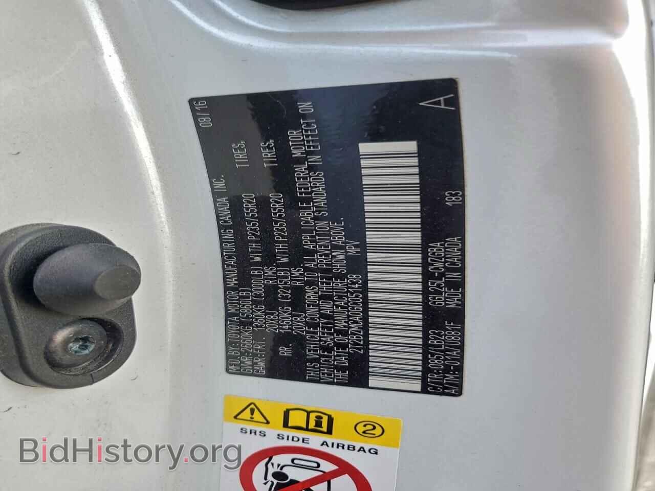 2016 LEXUS RX350 - VIN: 2T2BZMCA0GC051438 - Фото 13